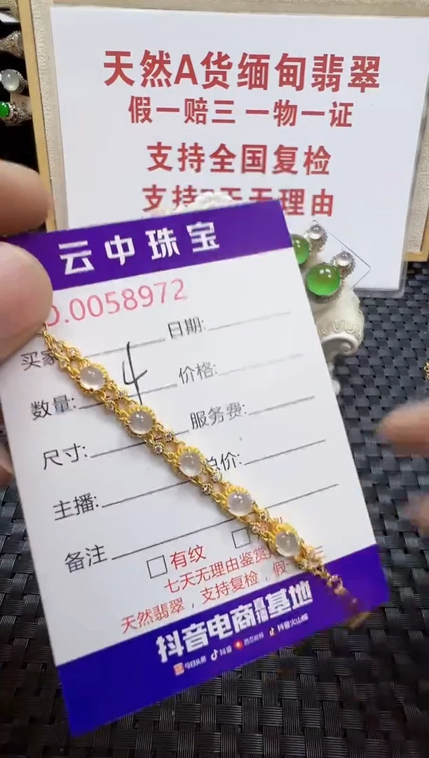 翡翠戒指银S925镶嵌/8972