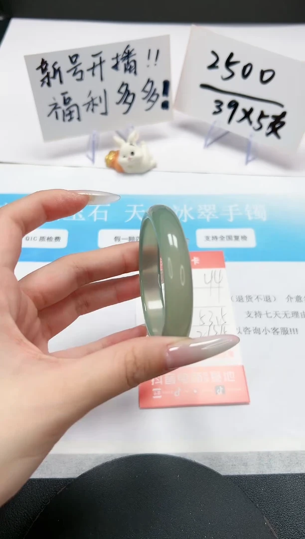 【闪购商品】石英质玉手镯未镶嵌A44-53.5