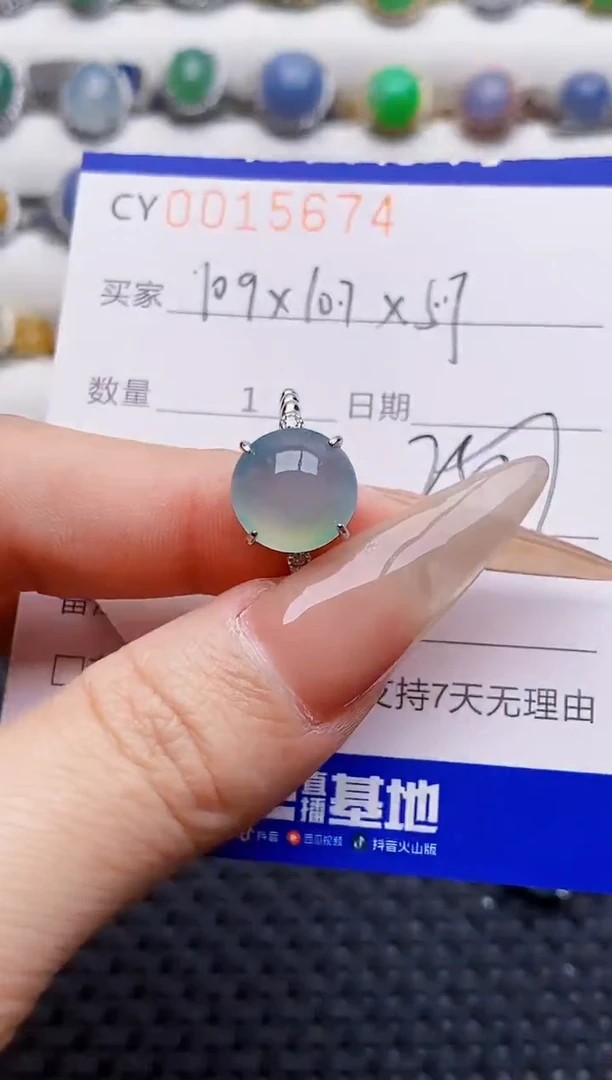 银S925镶嵌戒指翡翠5674