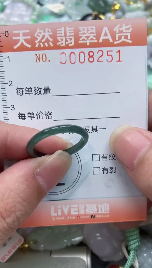 翡翠未镶嵌颈饰闪购0008251