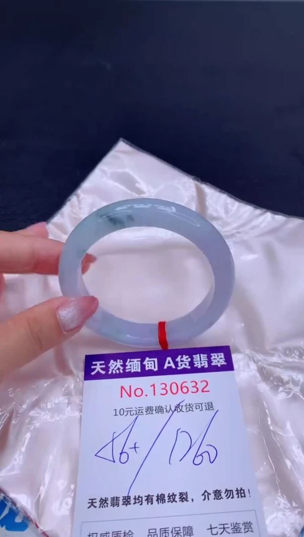 未镶嵌手镯翡翠天然缅甸A货翡翠