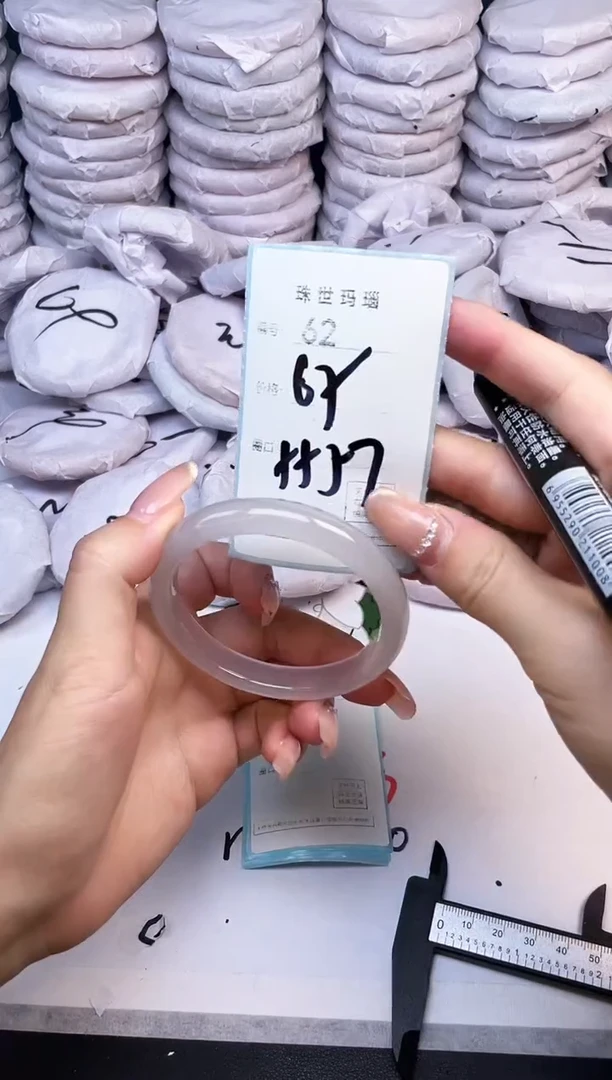 手镯玛瑙/玉髓未镶嵌62