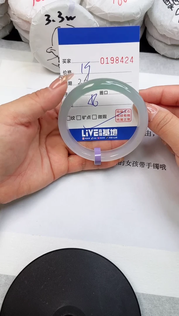【闪购商品】玛瑙/玉髓手镯未镶嵌8424