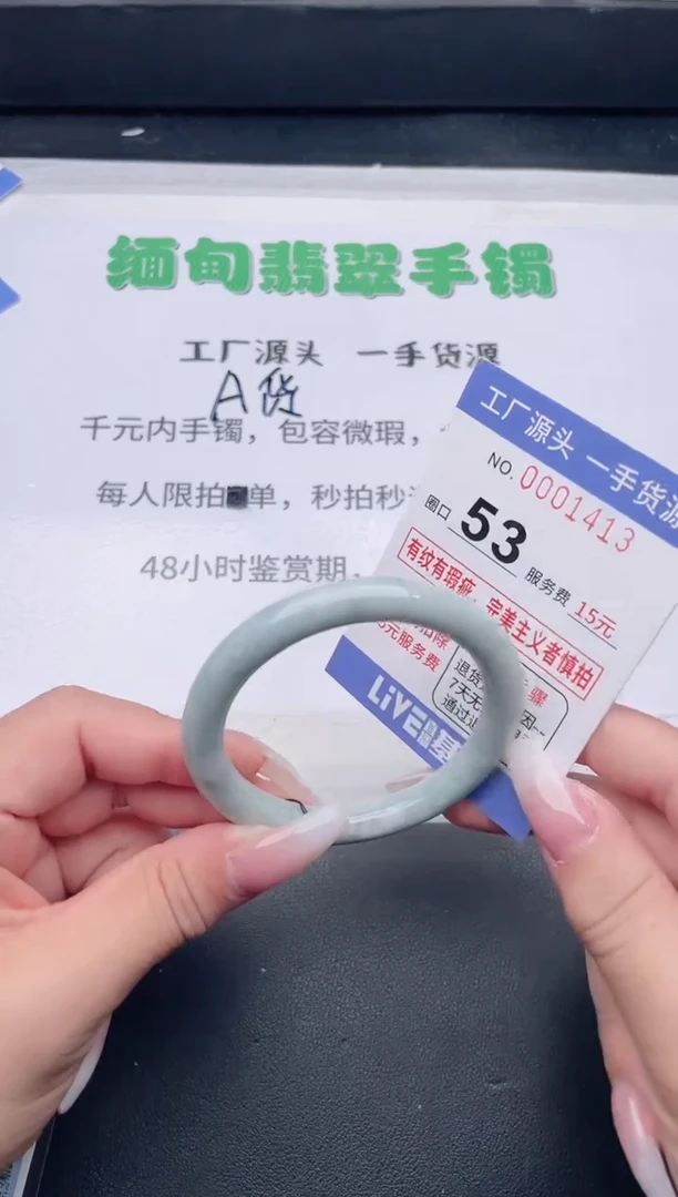 未镶嵌手镯翡翠翡翠手镯未镶嵌