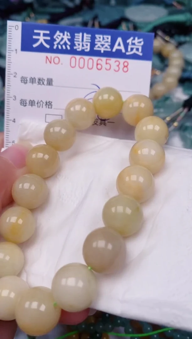颈饰未镶嵌翡翠00006538