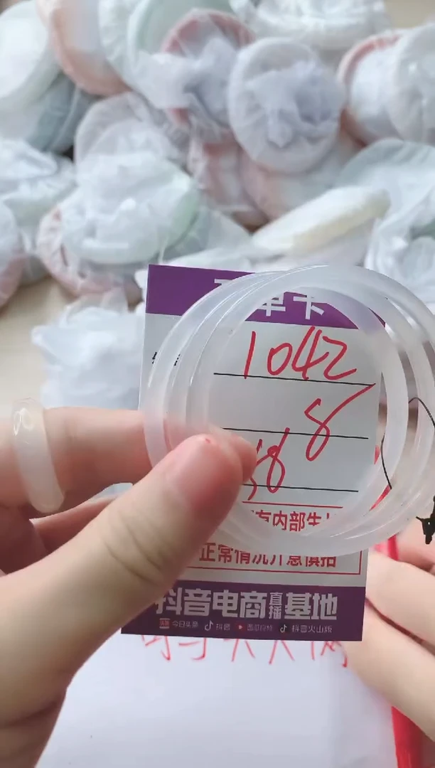 玛瑙/玉髓手镯未镶嵌1042