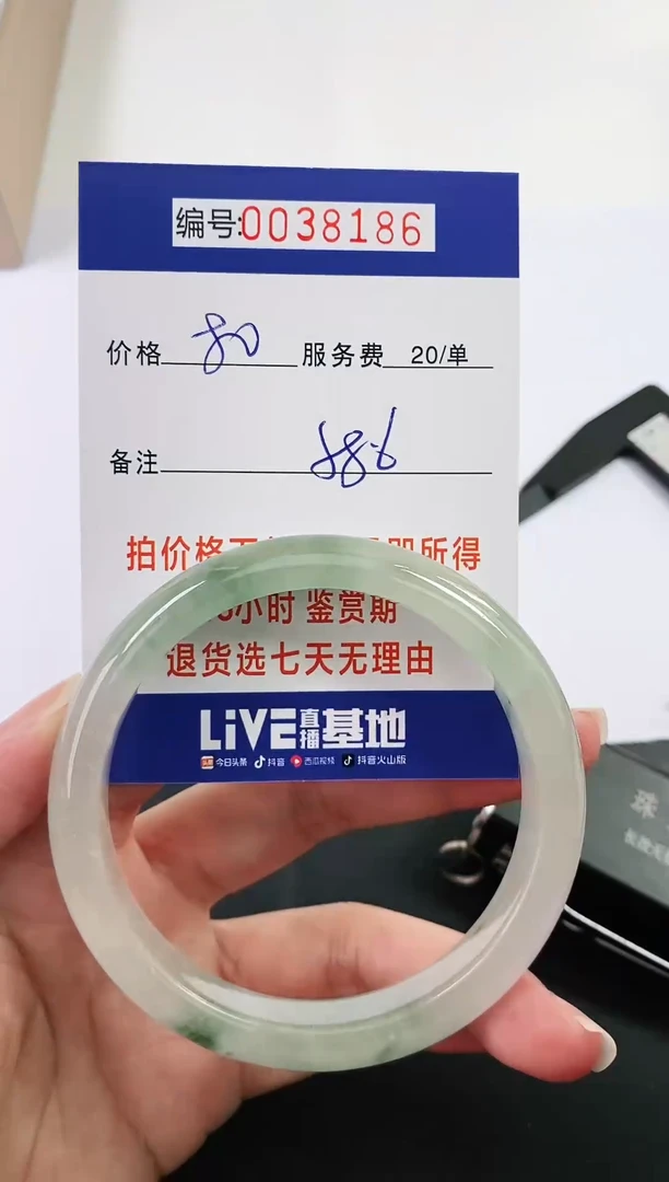 【闪购商品】翡翠手镯未镶嵌以实物为准 000038186