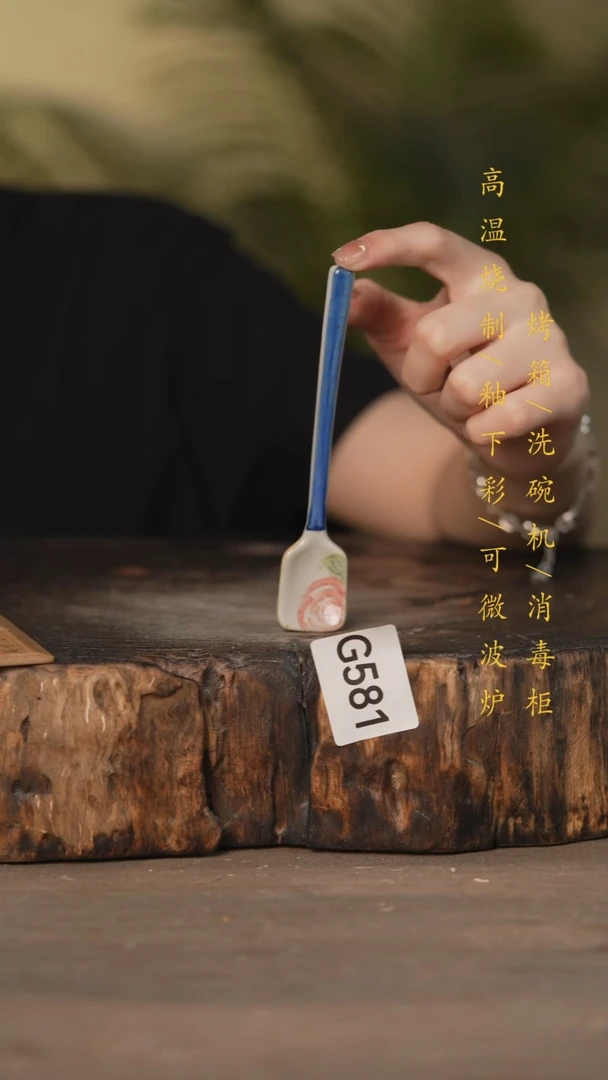 瓷片景德镇高温釉下彩可微波烤箱洗碗机581