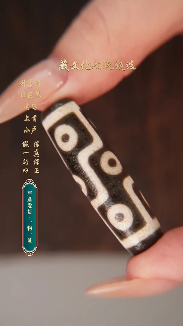 未镶嵌颈饰玛瑙/玉髓钟志明满砂折线九45.3*12.8