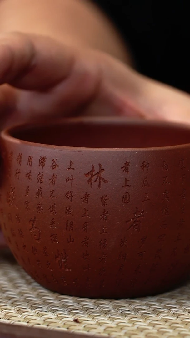 茶壶紫砂底槽青茶经杯