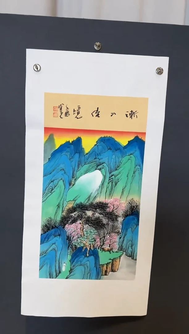 国画郝凤先渐入佳境2025-1230DH010