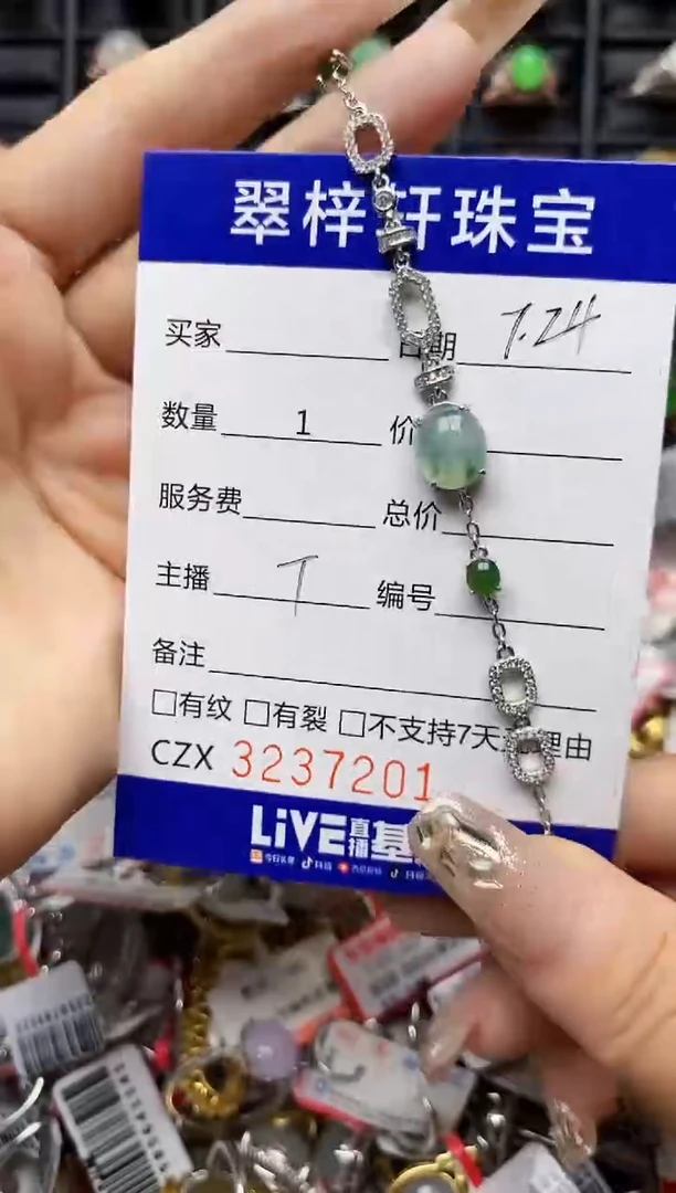 翡翠戒指银S925镶嵌7201