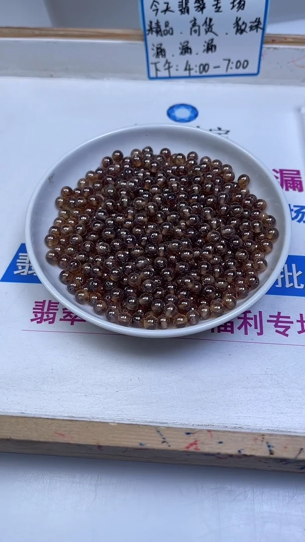 未镶嵌天然锆石散珠D659 茶锆石6mm10个9.9元