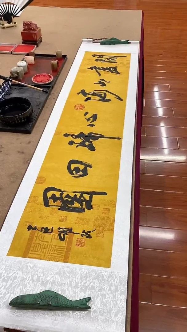 书法陈维成   阅尽山海 横轴