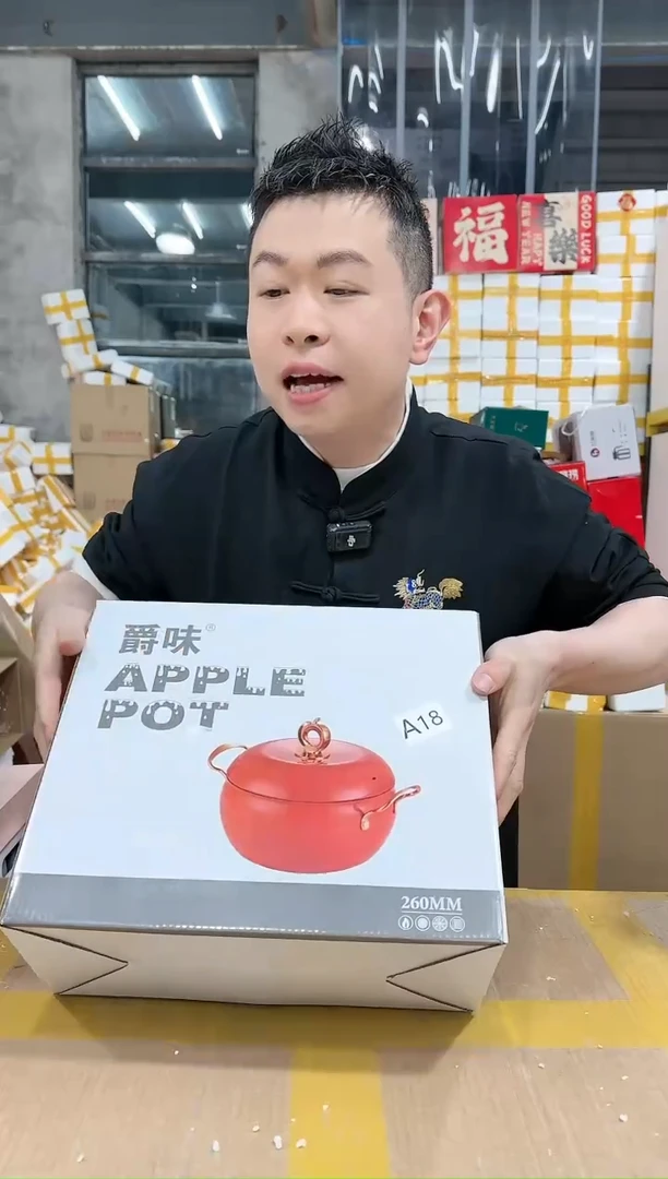 【闪购商品】NS-A18