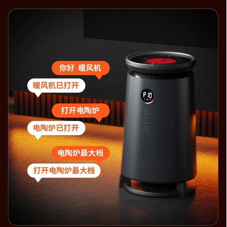 【万利达】多功能取暖器围炉煮茶小型烤火器取暖器家用2025新款