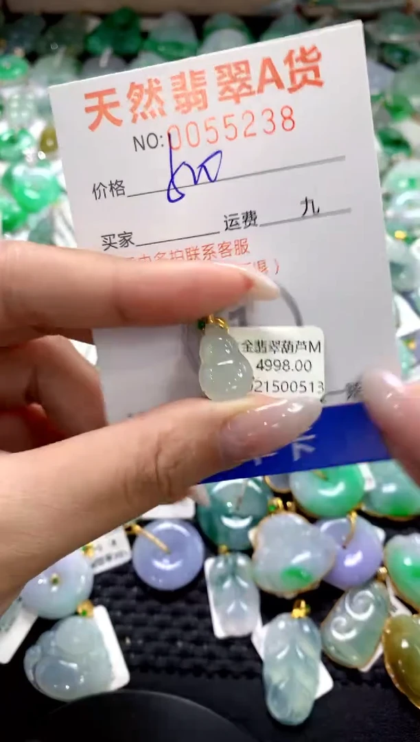 翡翠18K金镶嵌颈饰1111111111111111