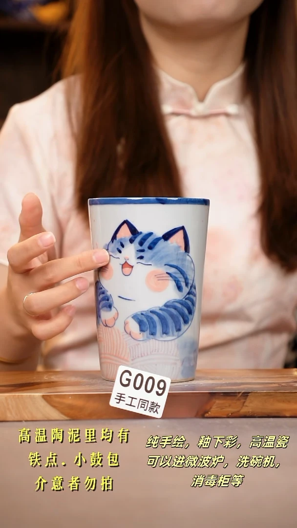 其他C009陶然集器瓷器