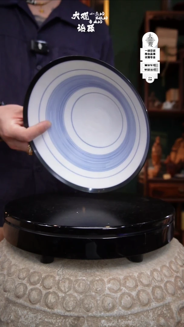 瓷片虎大观论器果子钵