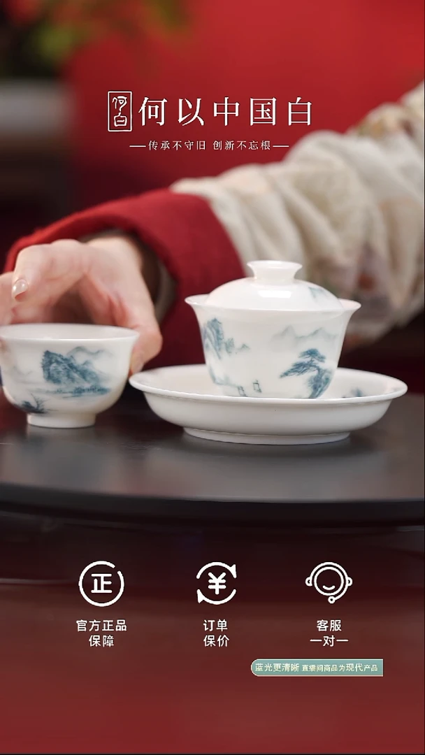 瓷片猪油白步步高升盖碗+压手杯