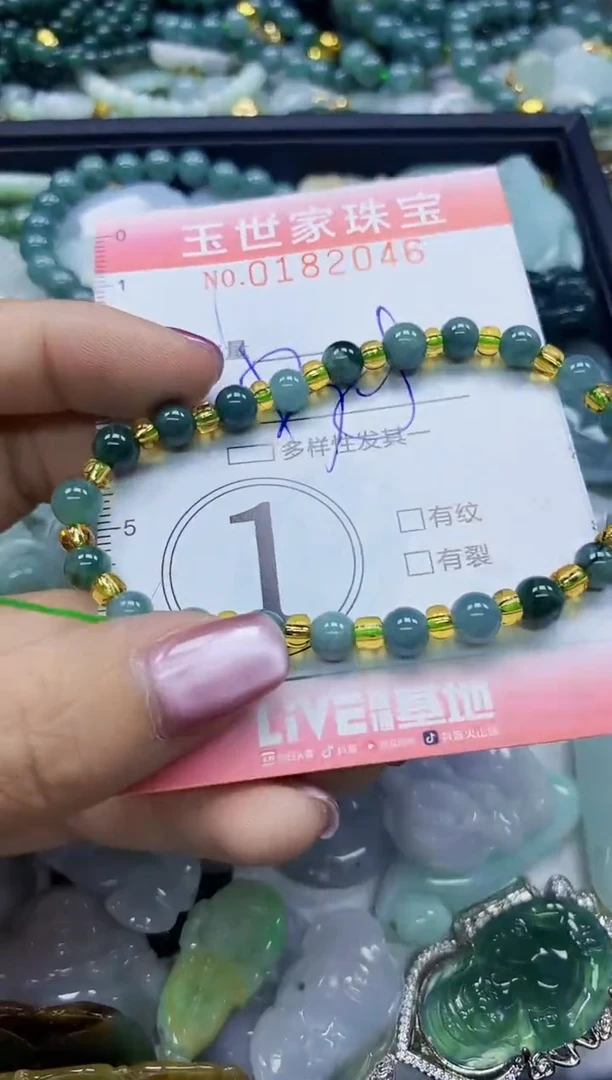 【闪购商品】翡翠颈饰未镶嵌闪购0182046