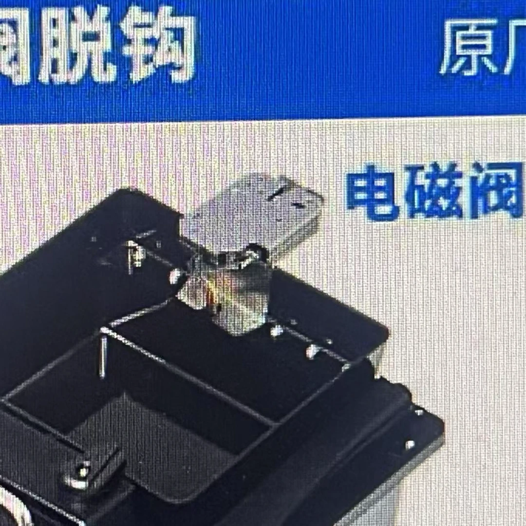 打窝船电磁阀脱钩器