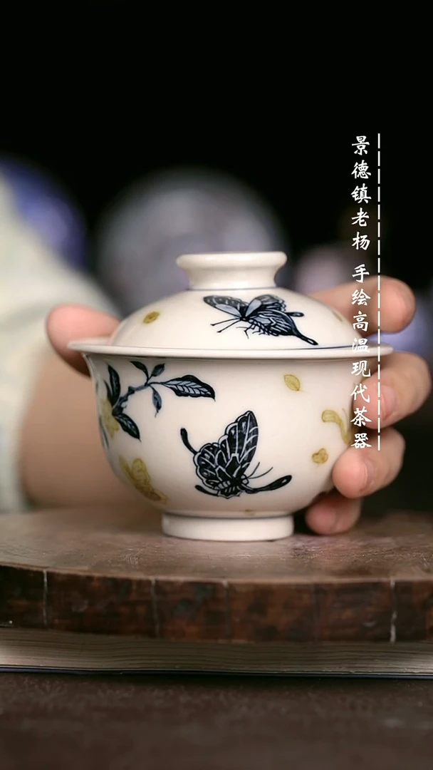 微瑕福利 现代瓷瑕疵