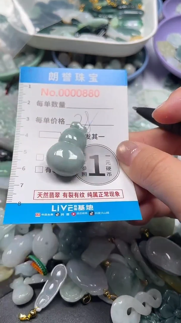 颈饰未镶嵌翡翠翡翠未镶嵌颈饰翡翠吊坠0880