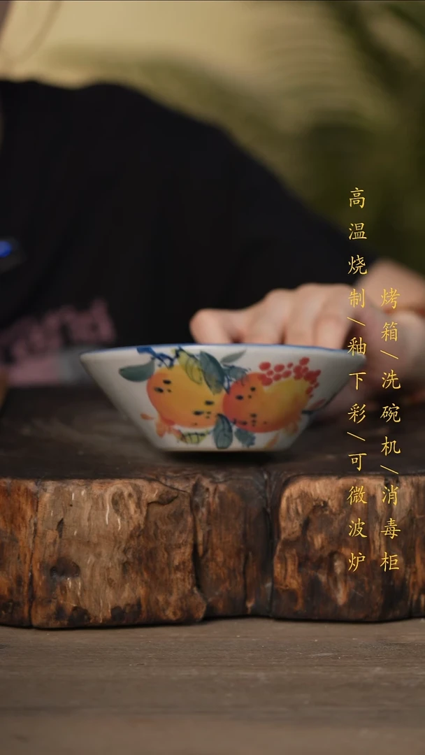 瓷片景德镇高温釉下彩可微波烤箱洗碗机