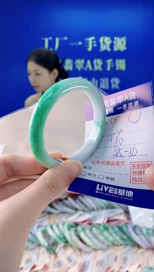 未镶嵌手镯翡翠27