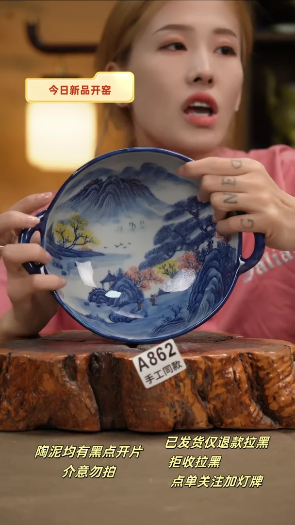其他A862新十二器瓷器