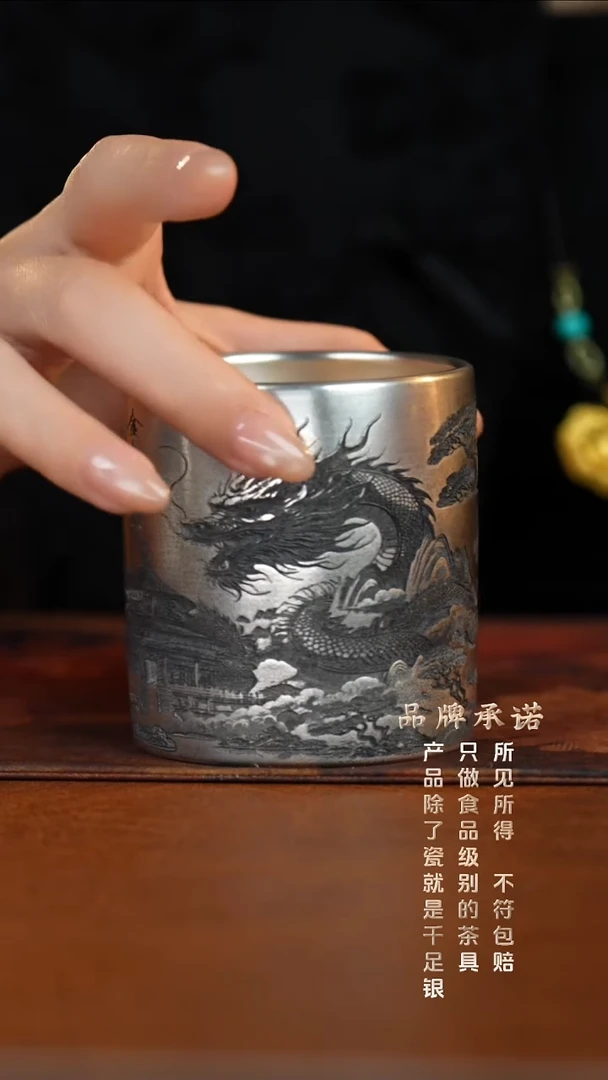 金龙腾云银杯.......