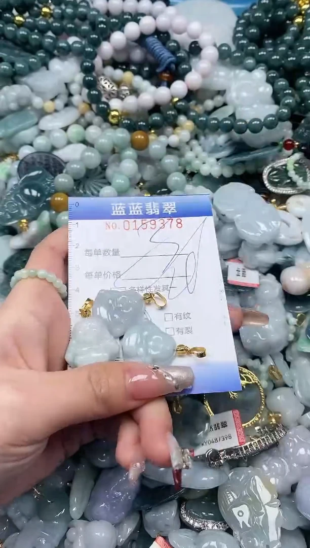 【闪购商品】翡翠颈饰未镶嵌闪购0159378多样性发其一