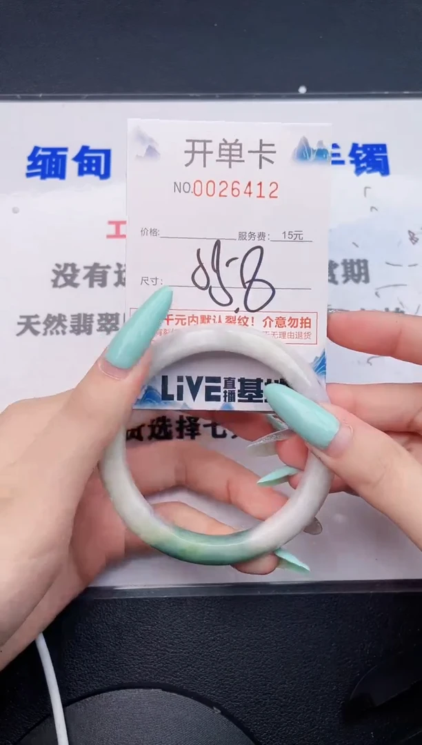 翡翠手镯未镶嵌12