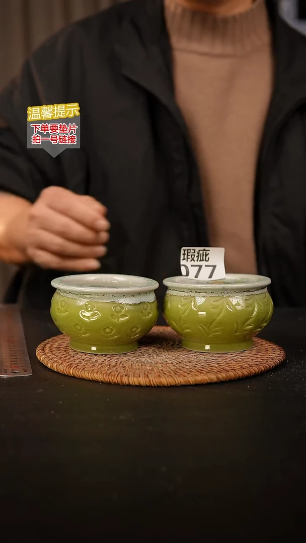瓷片077 瑕疵款，口约7  高约6
