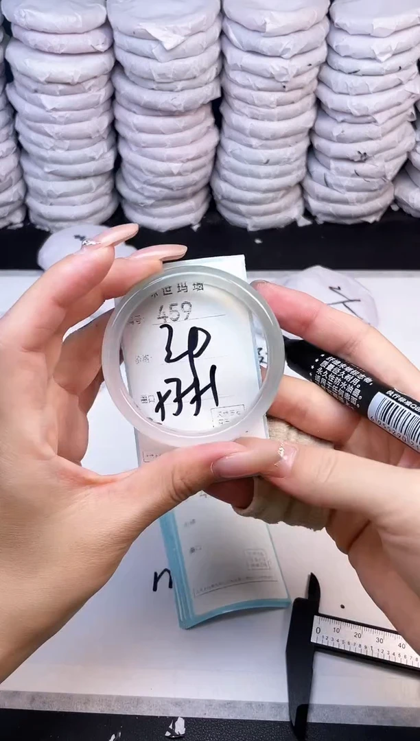 手镯玛瑙/玉髓未镶嵌459