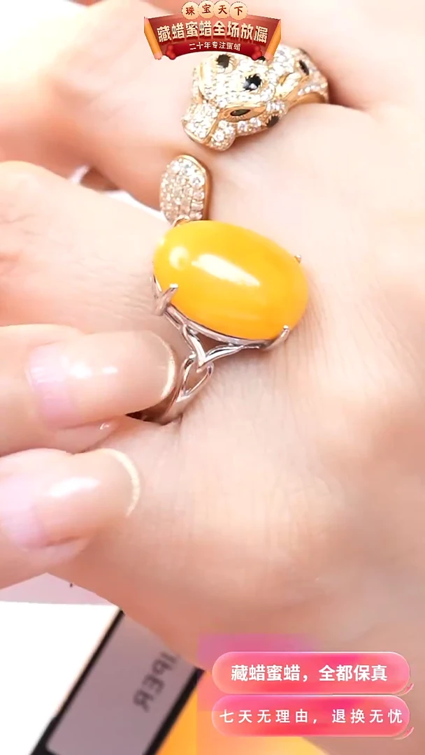 【闪购商品】蜜蜡颈饰银S925镶嵌6438天然蜜蜡琥珀假一罚四