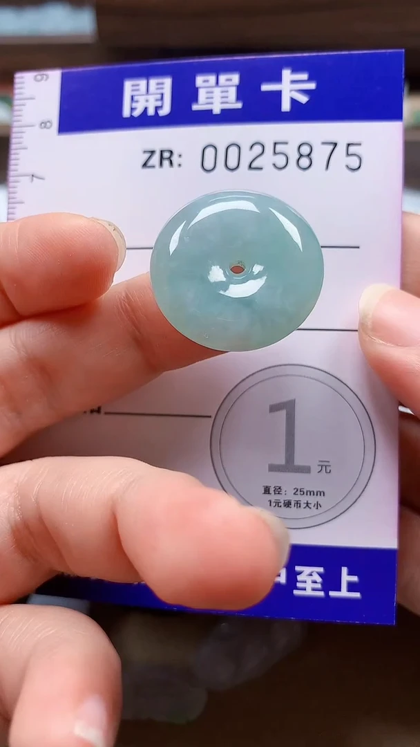 翡翠未镶嵌颈饰翡翠A货 多样性发其一（不含链）