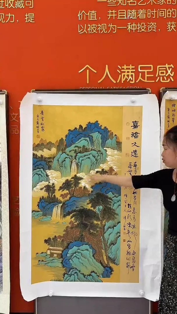 国画苏珊老师国画作品
