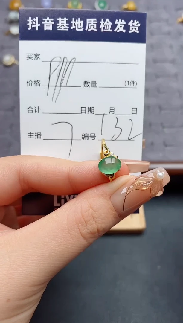银S925镶嵌戒指翡翠.