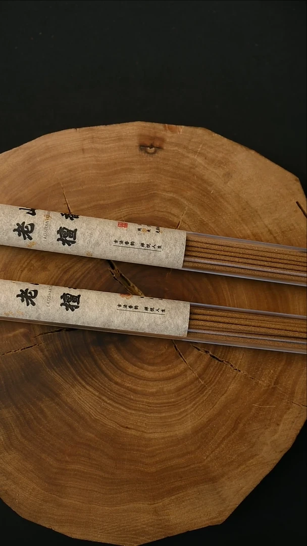 檀香木手串/手链6号仓老山檀线香10克拍一发2