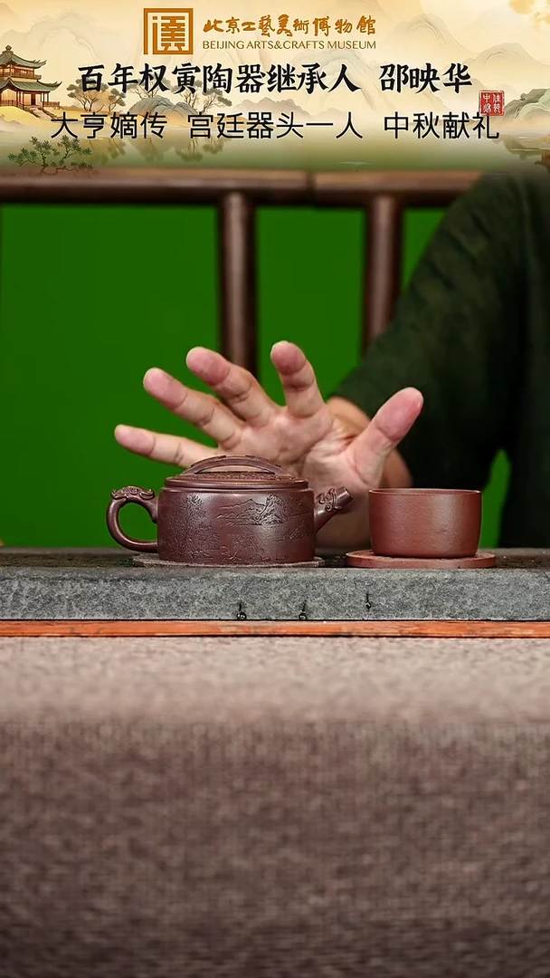 宜兴紫砂茶壶茶壶110