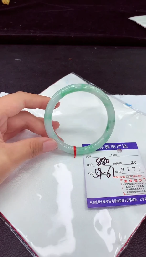 翡翠手镯未镶嵌1