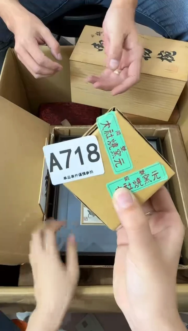 其他王**祥718...中古产品谨慎参拍