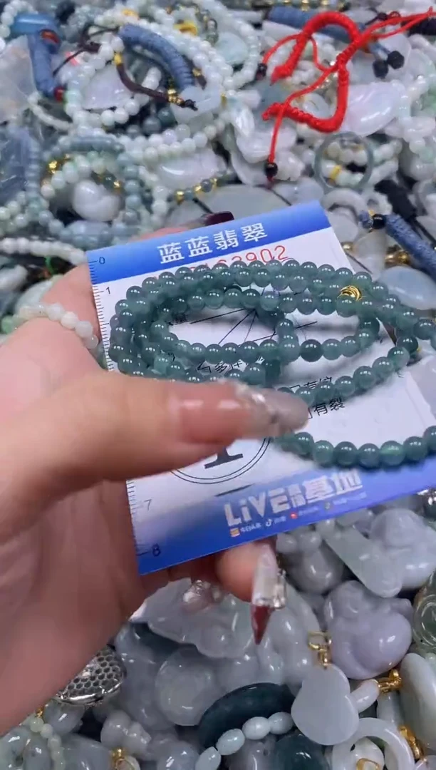 【闪购商品】翡翠颈饰未镶嵌闪购0163902多样性发其一