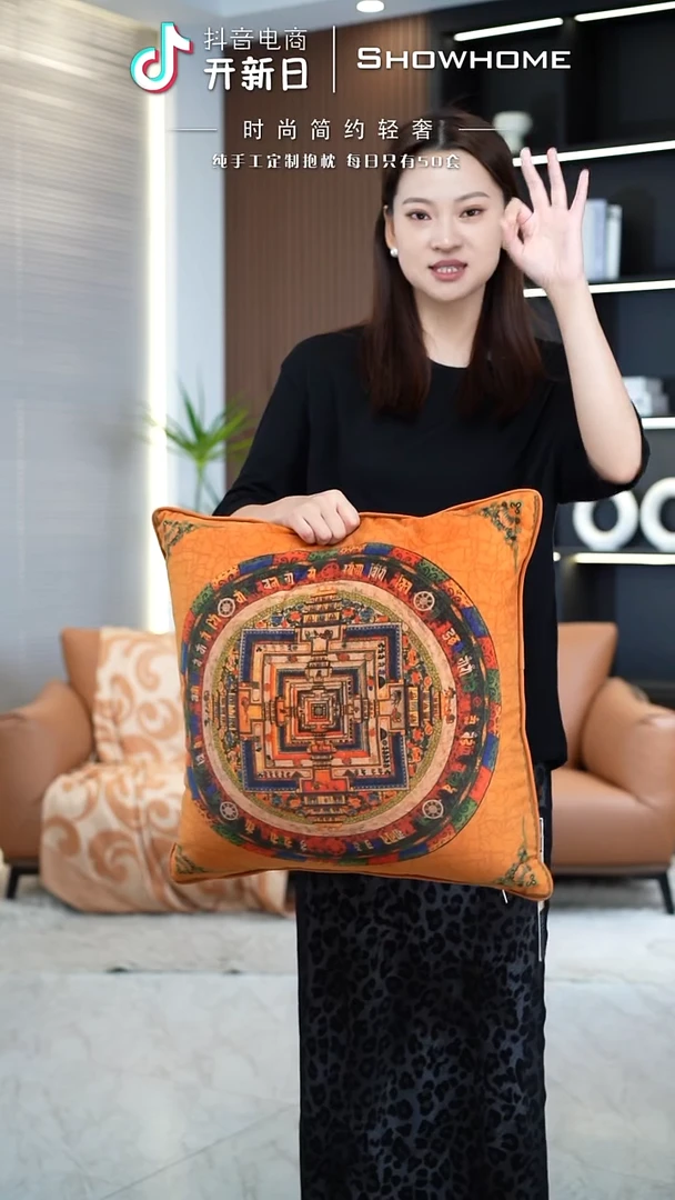 唐卡橘色50X50带芯