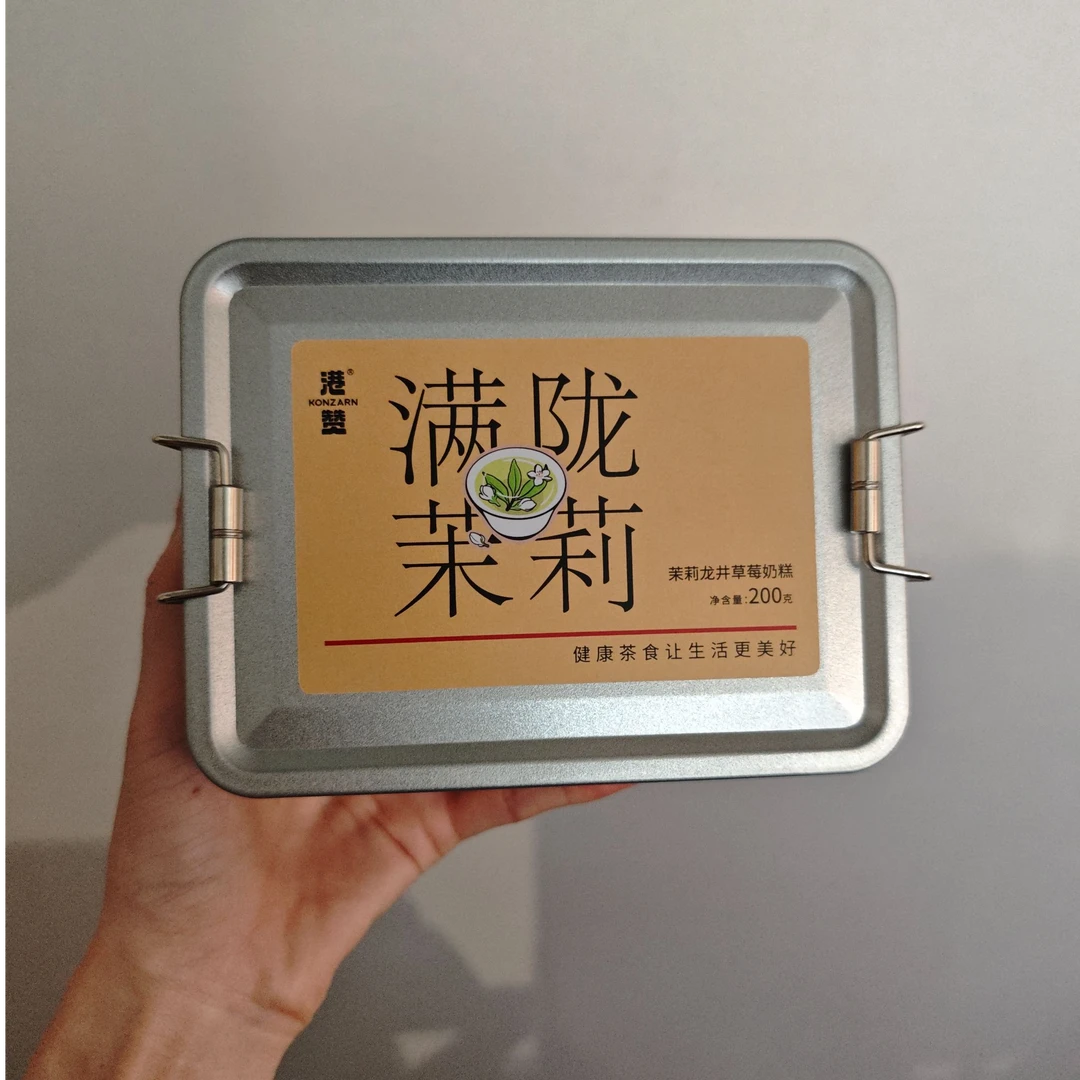 满陇茉莉-龙井茉莉草莓奶糕200克XW0016