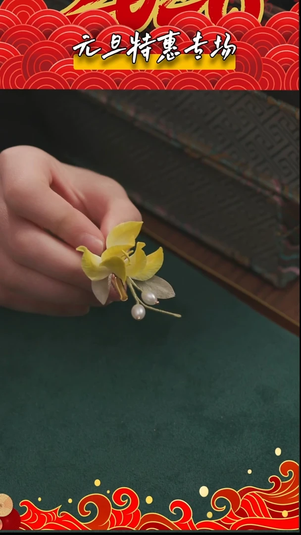 刺绣【福利】湘传礼 桑蚕丝 非遗绒花发夹