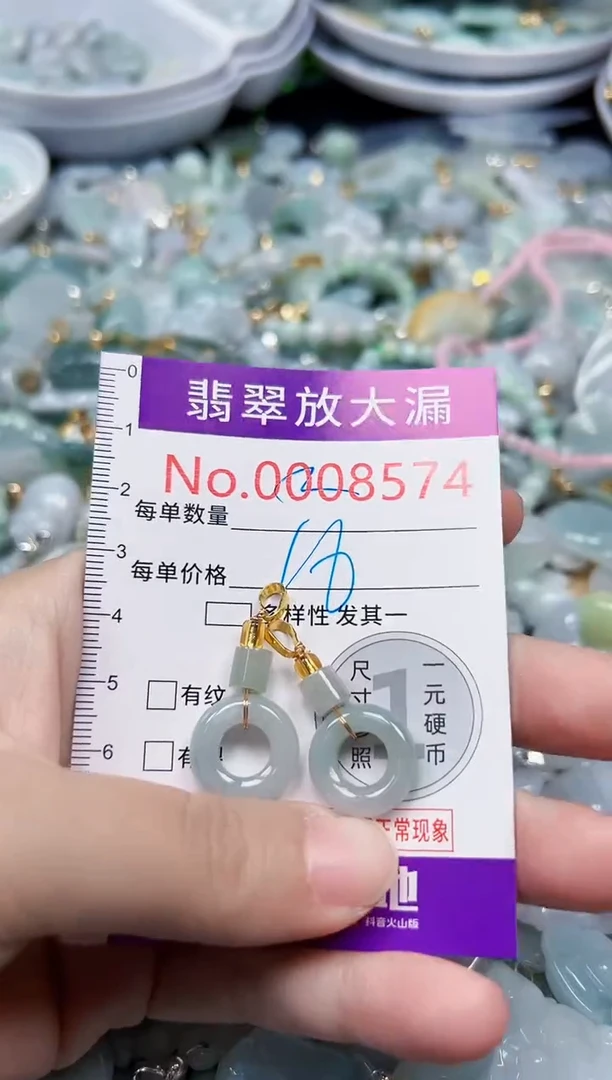 颈饰未镶嵌翡翠8574