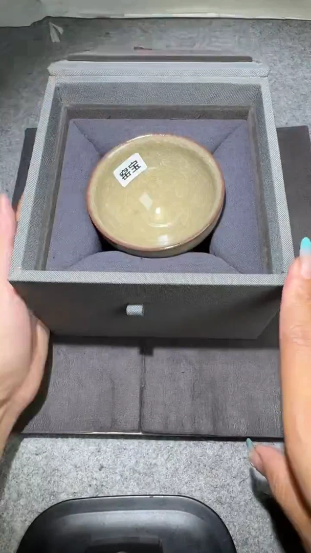 茶盏危敏捷停烧款53